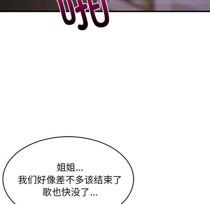 难缠姐妹偏要和我同居/家教住我家