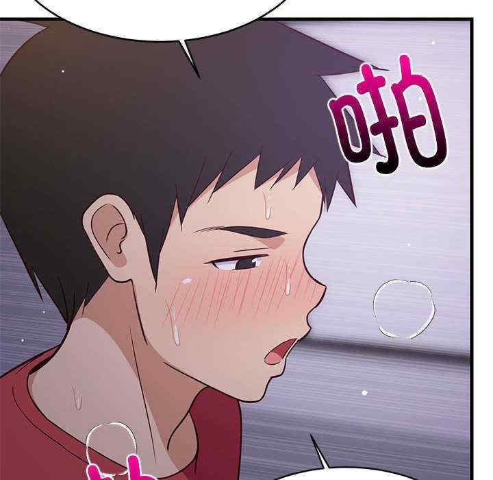 难缠姐妹偏要和我同居/家教住我家