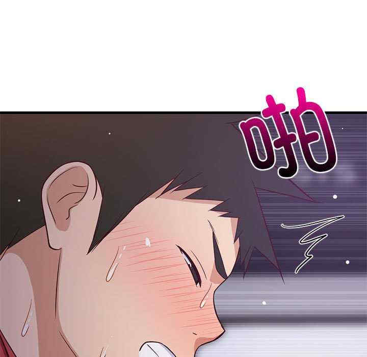 难缠姐妹偏要和我同居/家教住我家