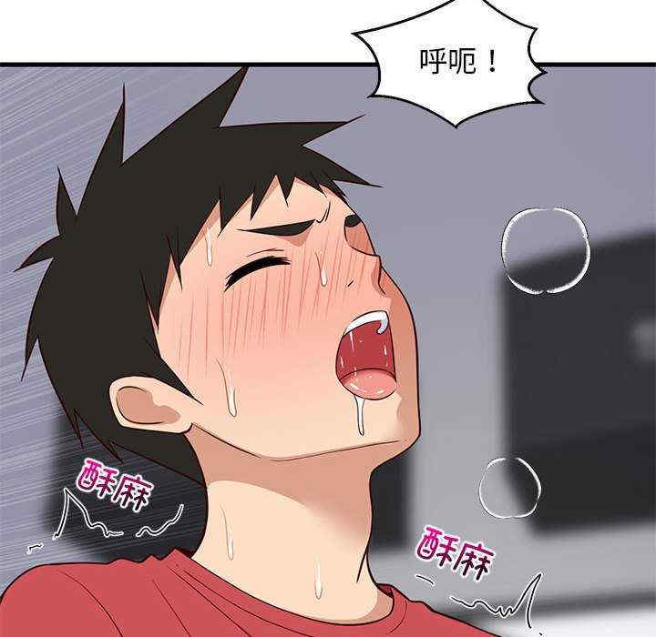 难缠姐妹偏要和我同居/家教住我家