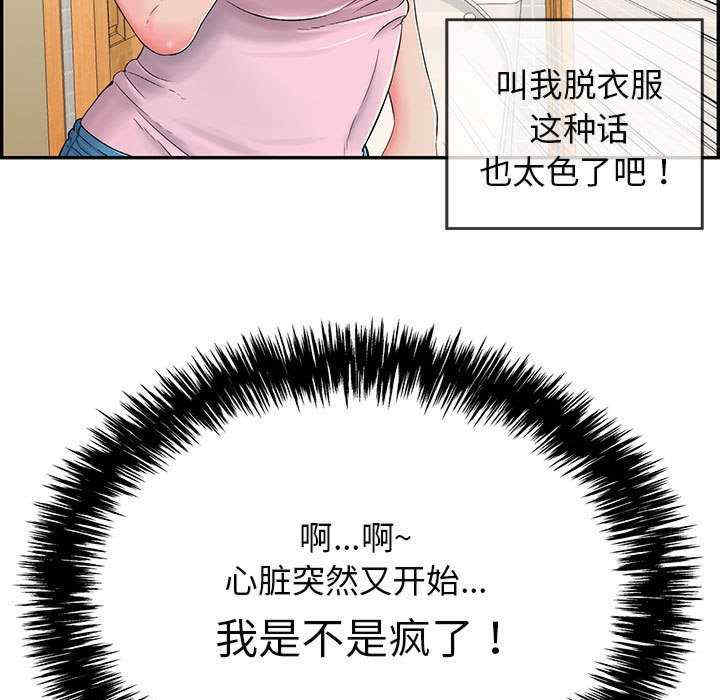 再爱我一次