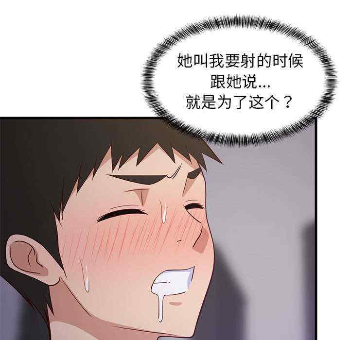 难缠姐妹偏要和我同居/家教住我家