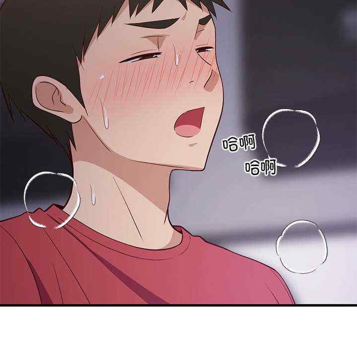 难缠姐妹偏要和我同居/家教住我家