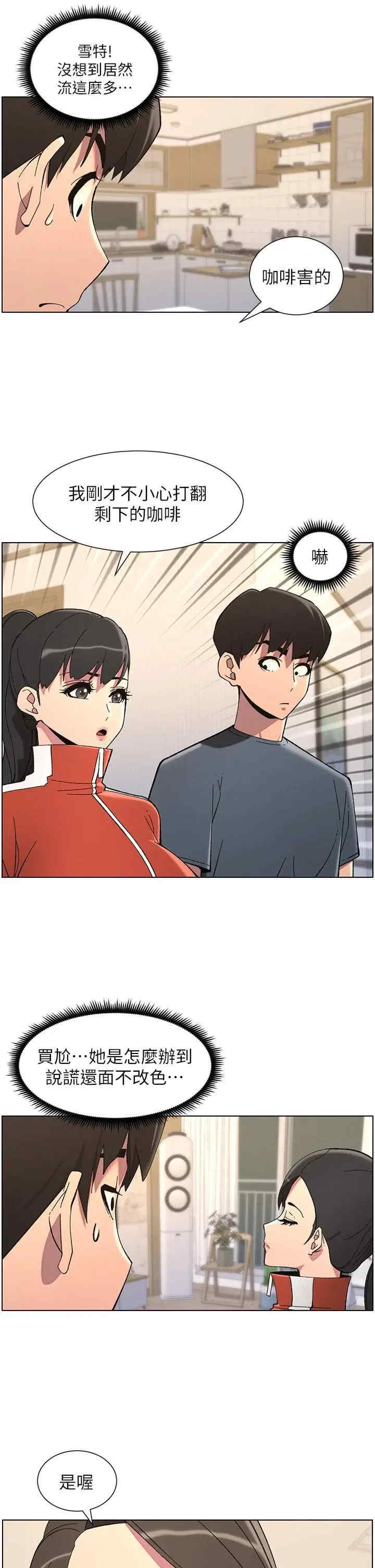 兄妹的秘密授课