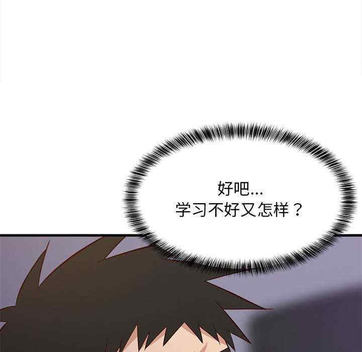 难缠姐妹偏要和我同居/家教住我家