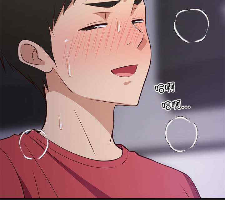 难缠姐妹偏要和我同居/家教住我家