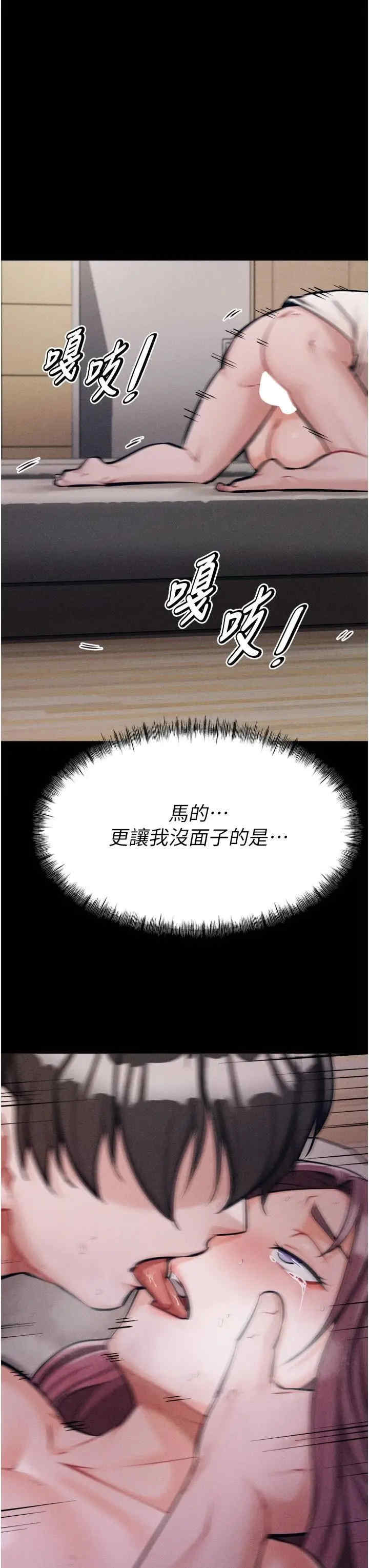 选手村:母猪调教