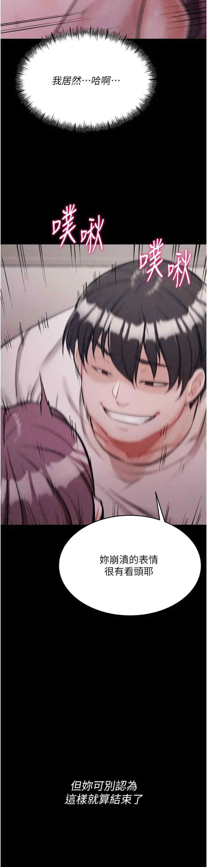 选手村:母猪调教