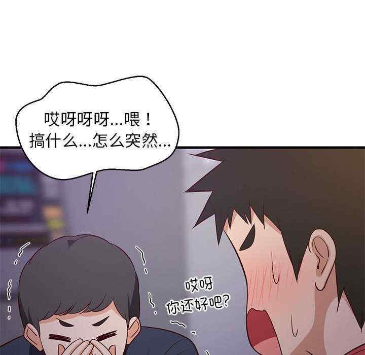 难缠姐妹偏要和我同居/家教住我家