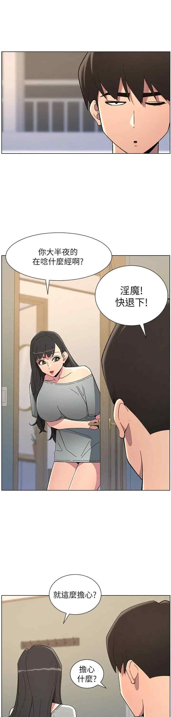 兄妹的秘密授课