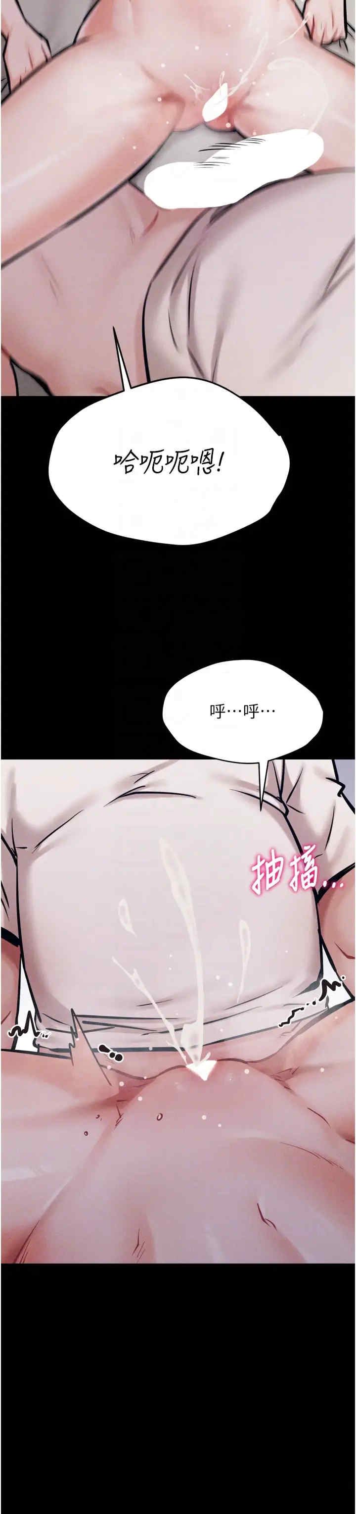 选手村:母猪调教