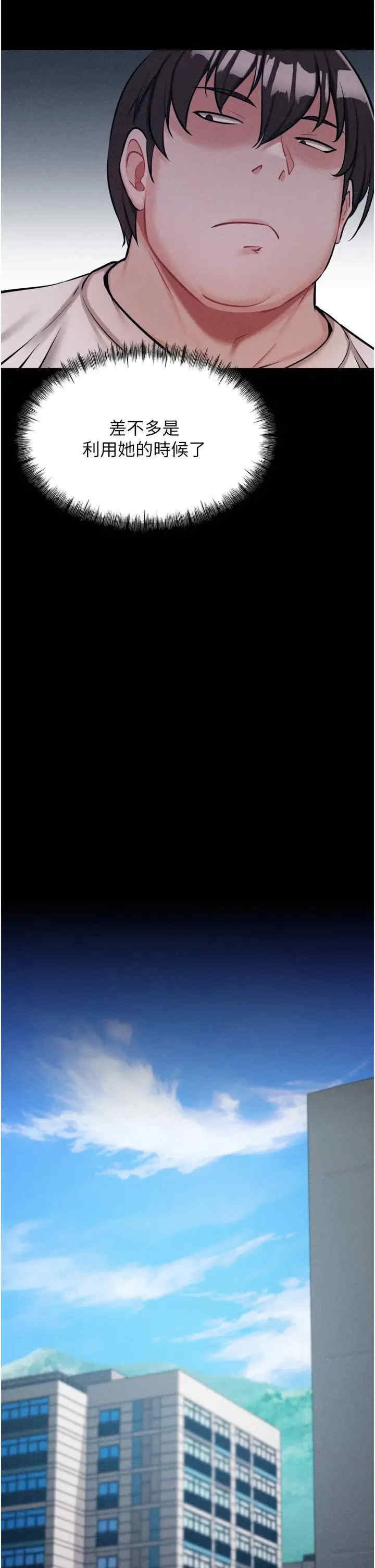 选手村:母猪调教