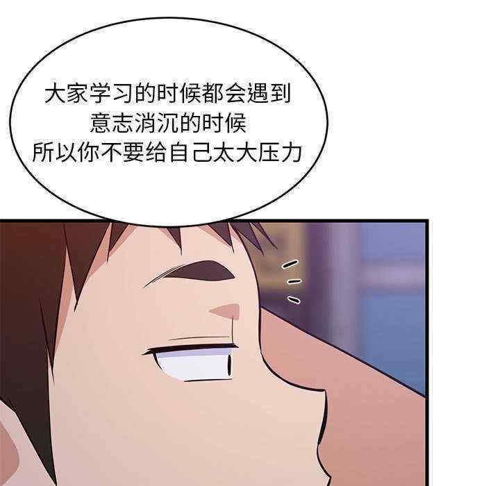 难缠姐妹偏要和我同居/家教住我家