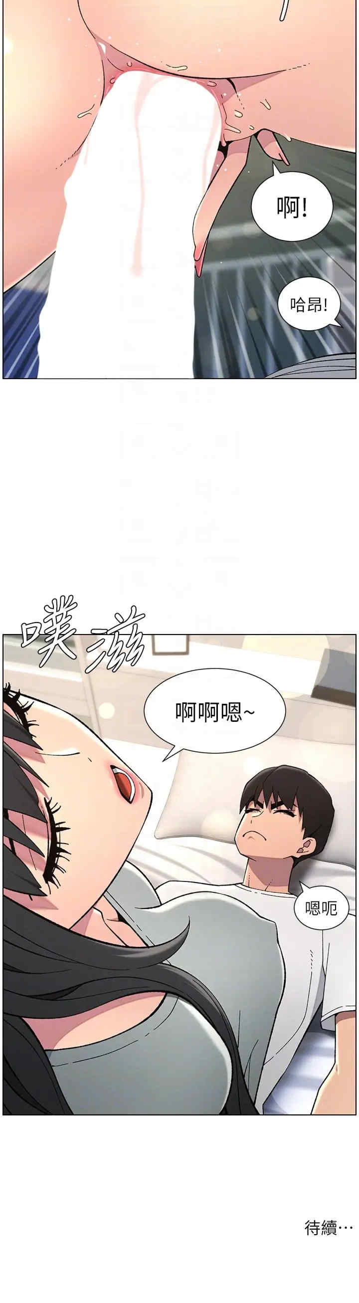 兄妹的秘密授课