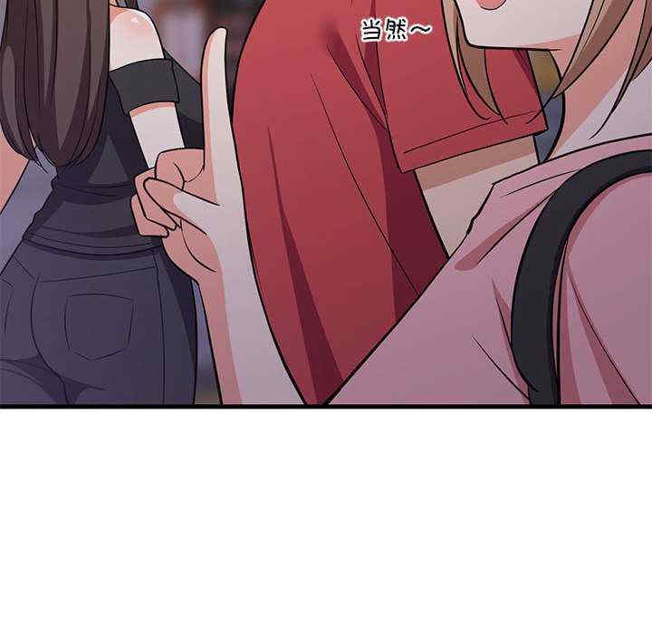 难缠姐妹偏要和我同居/家教住我家