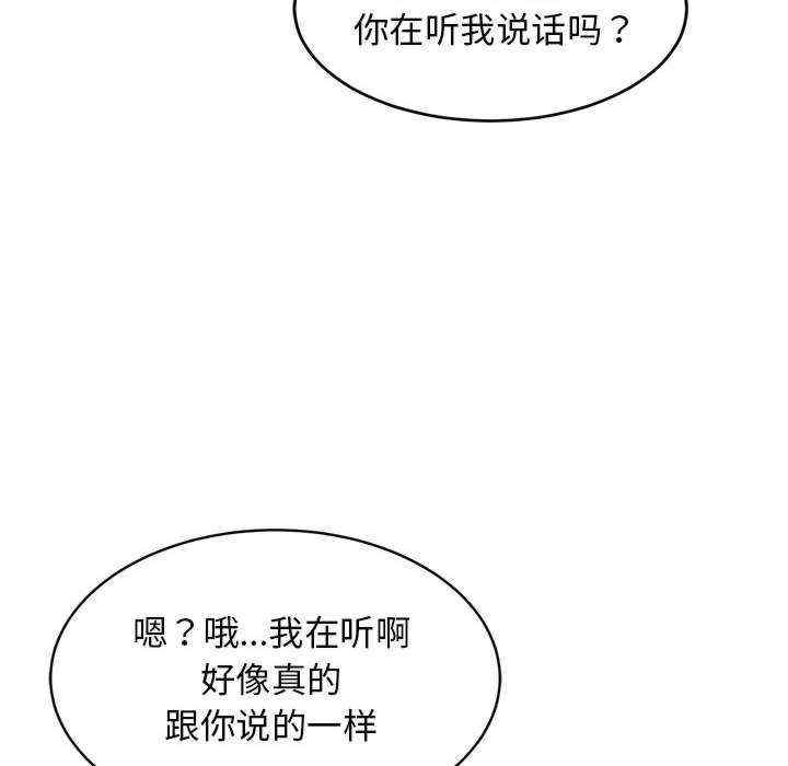 难缠姐妹偏要和我同居/家教住我家