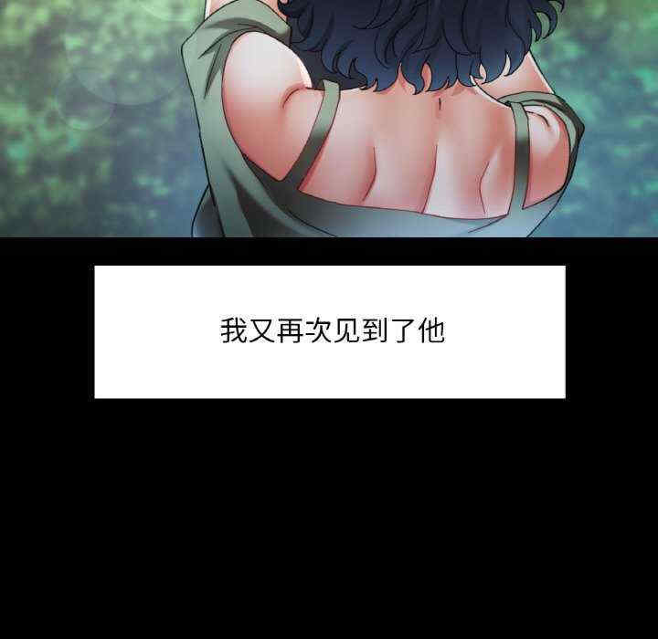 重逢邻家姐姐/已嫁人的她