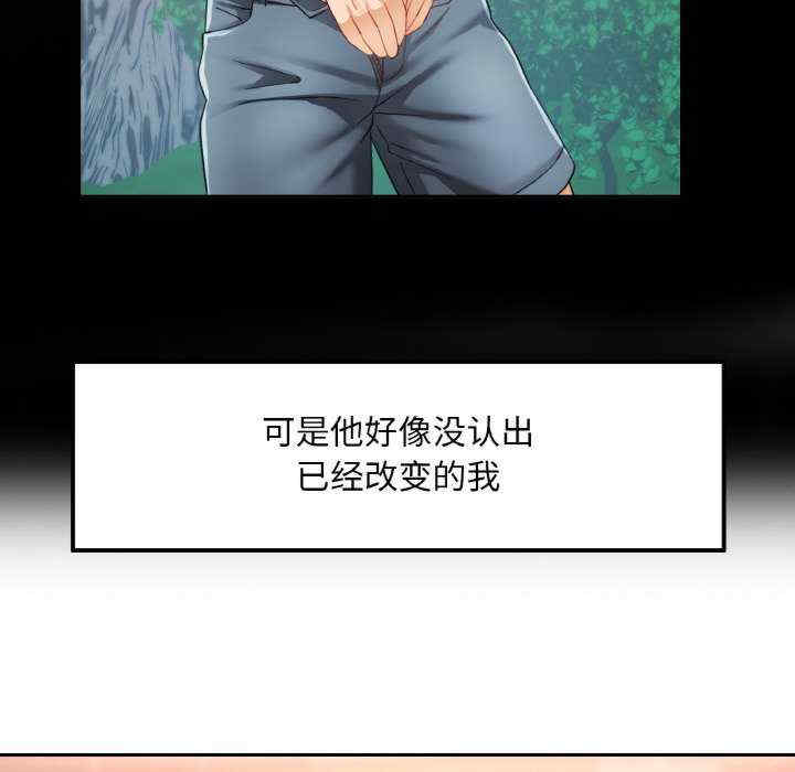 重逢邻家姐姐/已嫁人的她