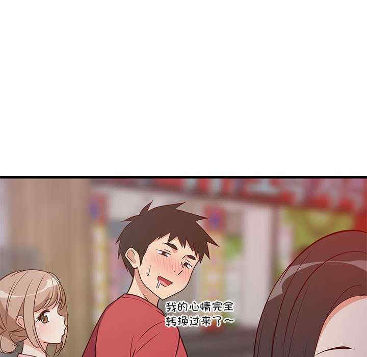 难缠姐妹偏要和我同居/家教住我家