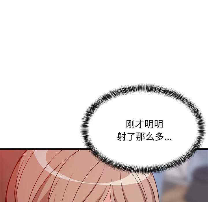 难缠姐妹偏要和我同居/家教住我家