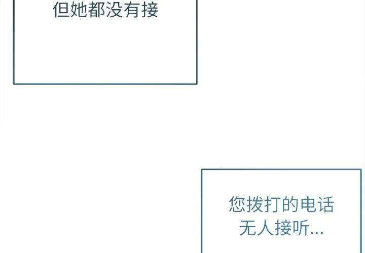 诱人心动的她/想知道你的一切