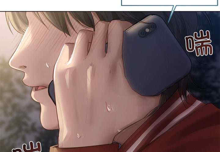 诱人心动的她/想知道你的一切