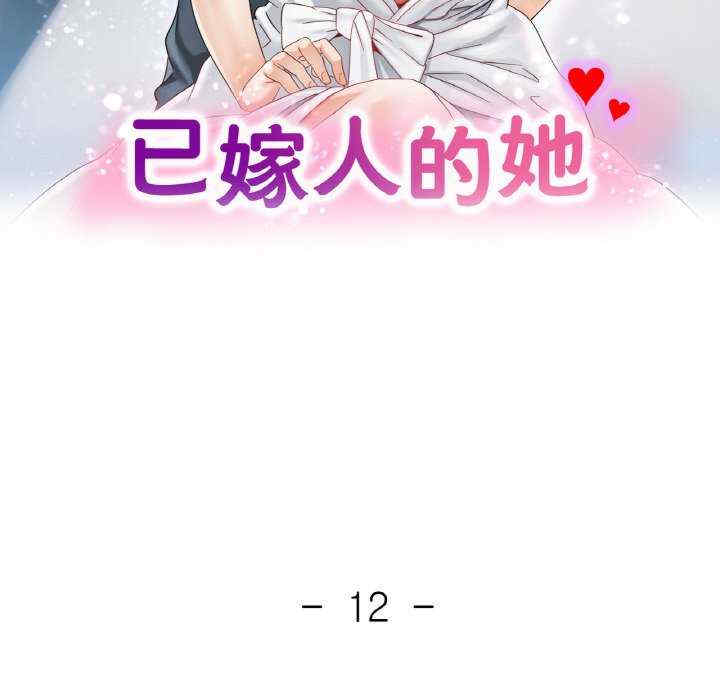 重逢邻家姐姐/已嫁人的她