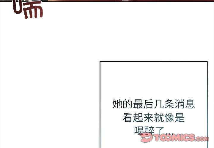 诱人心动的她/想知道你的一切