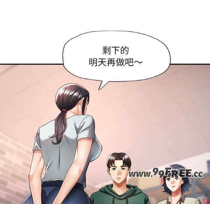 重逢邻家姐姐/已嫁人的她