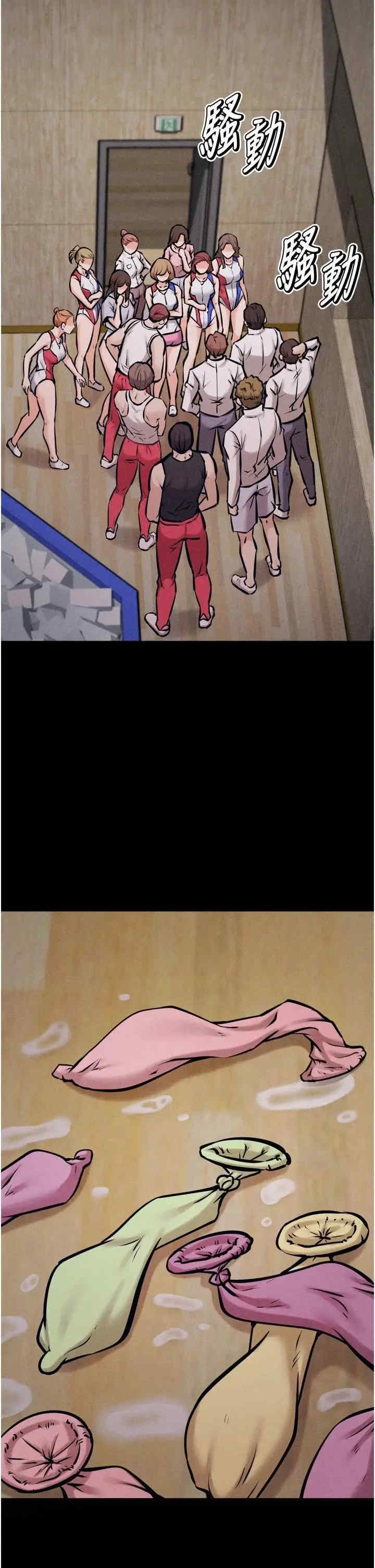 选手村:母猪调教