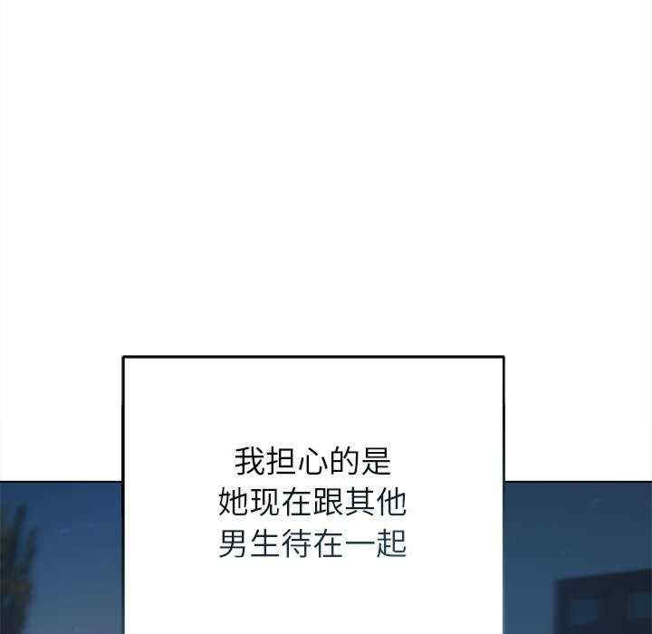 诱人心动的她/想知道你的一切