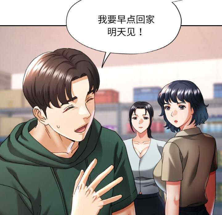 重逢邻家姐姐/已嫁人的她