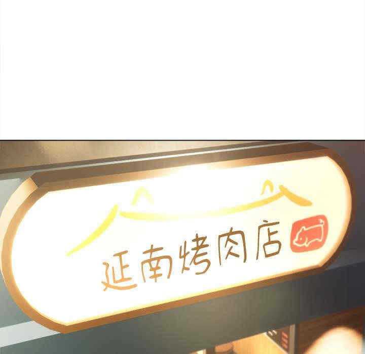 诱人心动的她/想知道你的一切