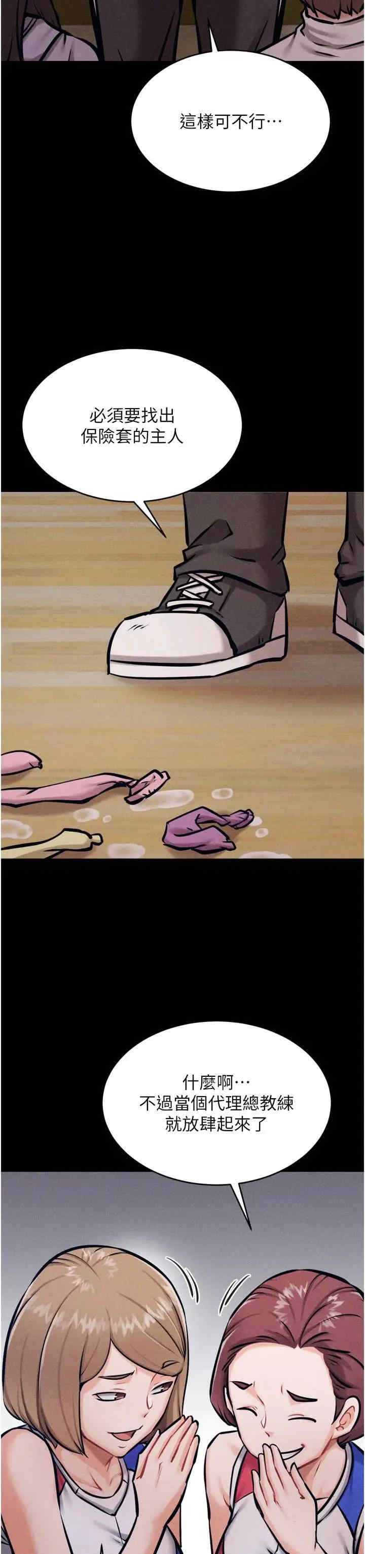 选手村:母猪调教