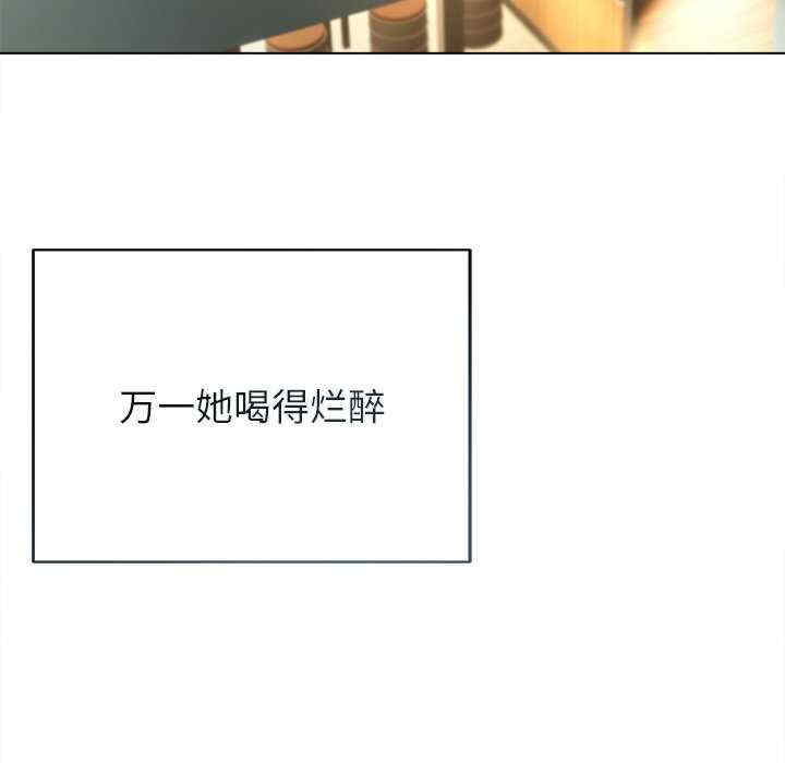 诱人心动的她/想知道你的一切