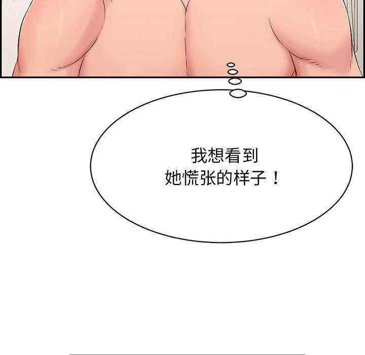 再爱我一次