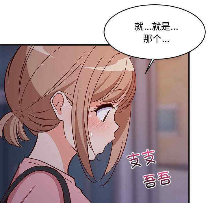 难缠姐妹偏要和我同居/家教住我家