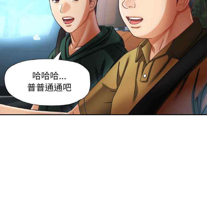 重逢邻家姐姐/已嫁人的她