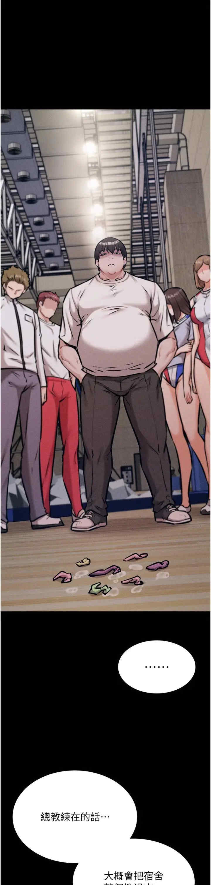 选手村:母猪调教