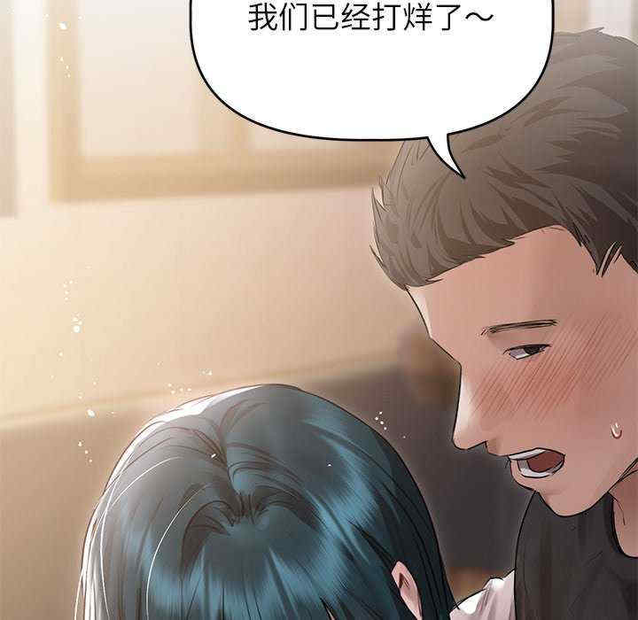 诱人心动的她/想知道你的一切