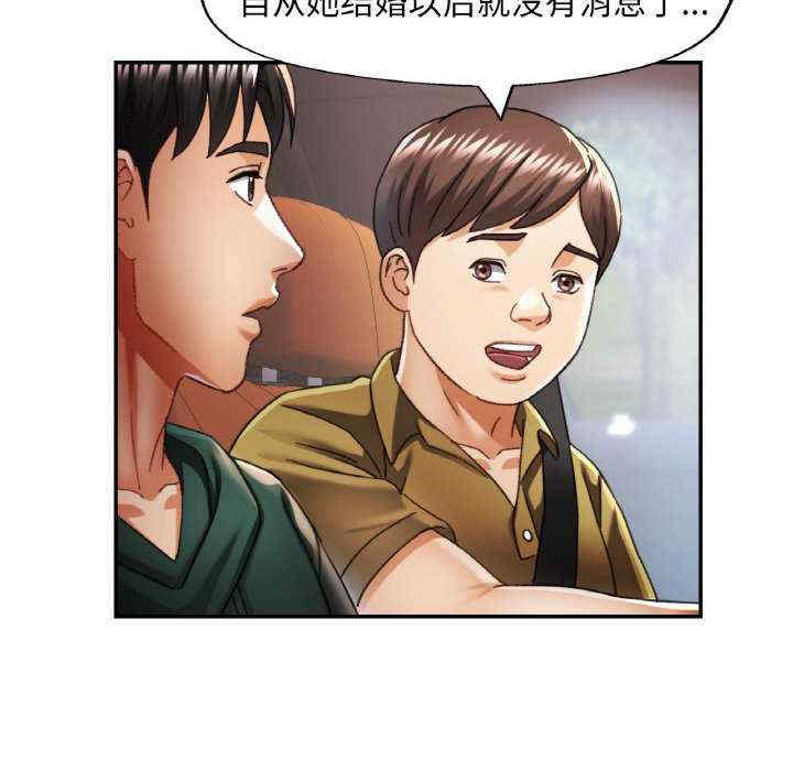 重逢邻家姐姐/已嫁人的她