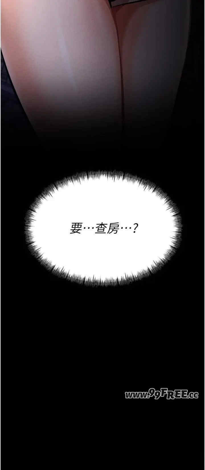 选手村:母猪调教