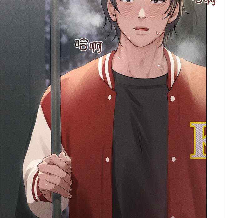 诱人心动的她/想知道你的一切