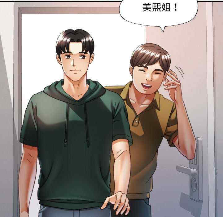 重逢邻家姐姐/已嫁人的她