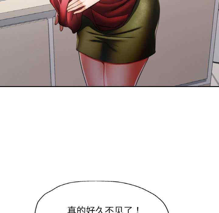 重逢邻家姐姐/已嫁人的她