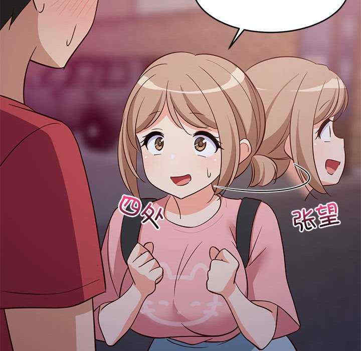 难缠姐妹偏要和我同居/家教住我家