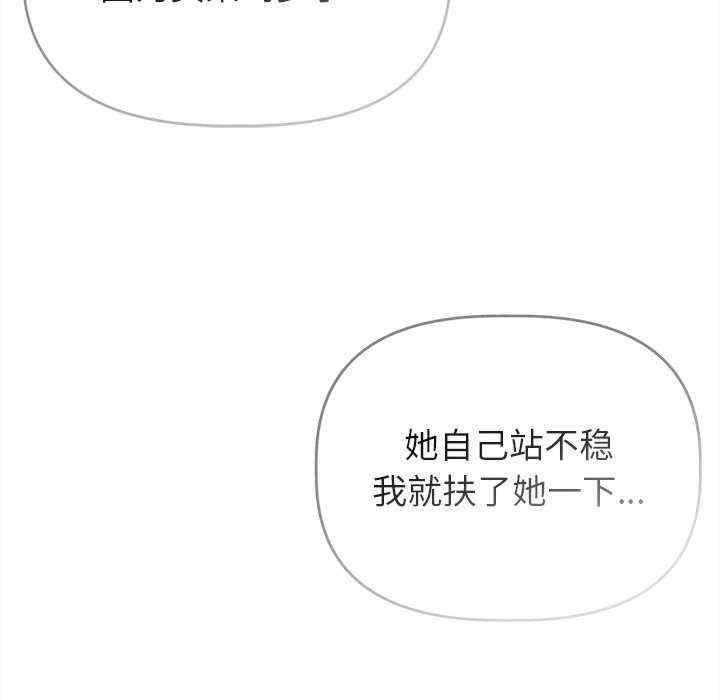 诱人心动的她/想知道你的一切