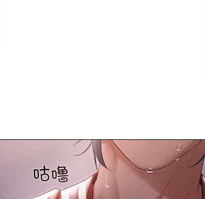 诱人心动的她/想知道你的一切