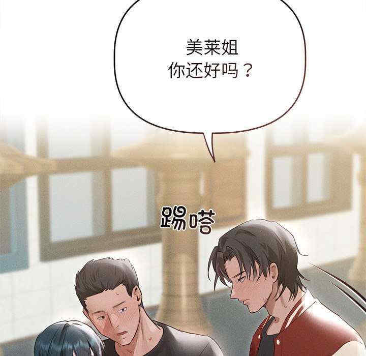 诱人心动的她/想知道你的一切