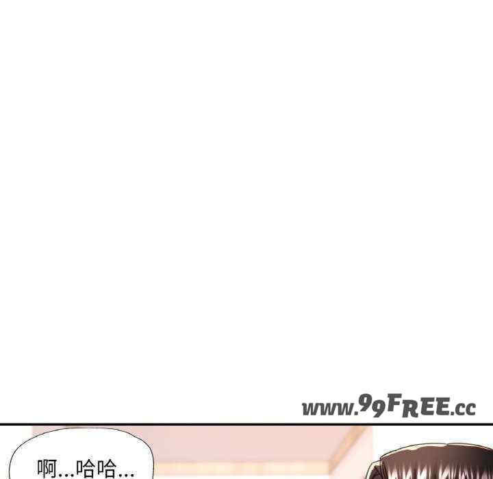 重逢邻家姐姐/已嫁人的她